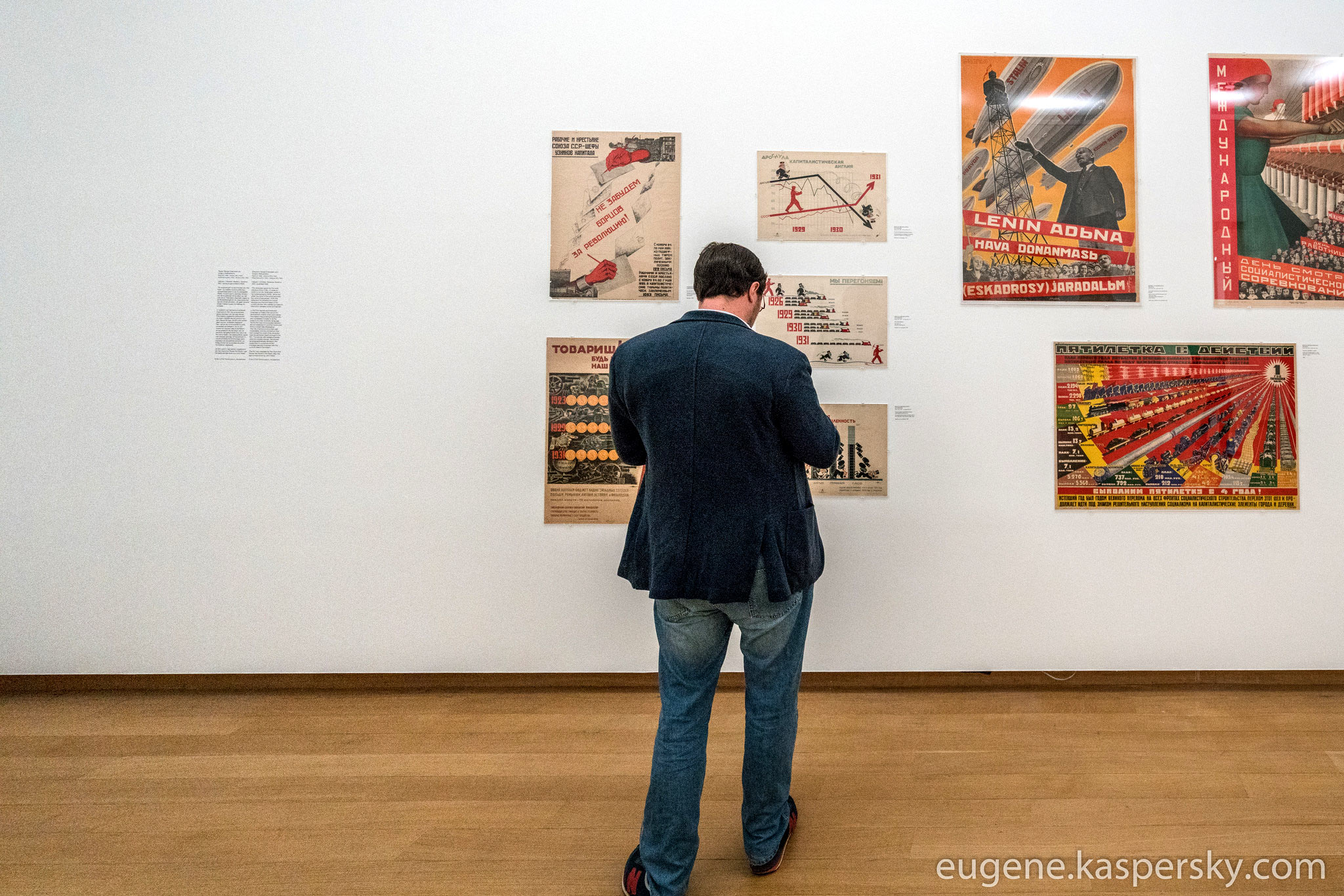 Stedelijk Museum, Amsterdam